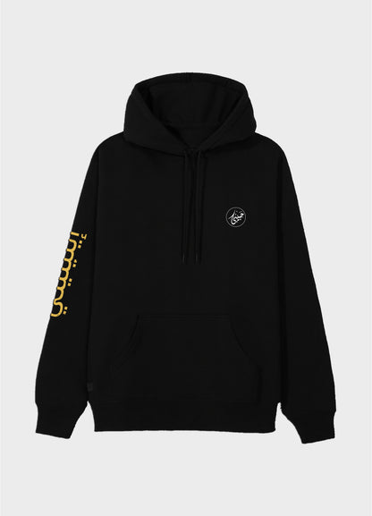 Black and Gold Shady Hoodie